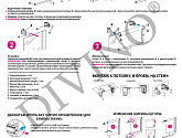 Артикул LRB-0053, Термо-Блэкаут Макси, Divino DelDecor в текстуре, фото 4